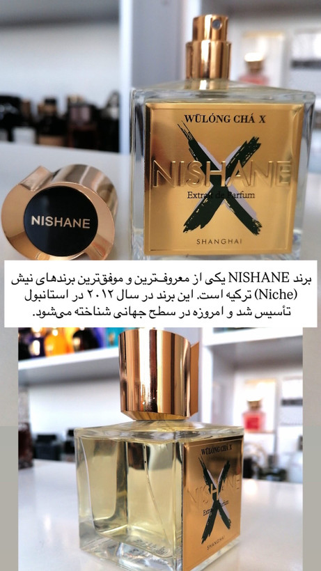 عطر ادکلن زنانه مردانه ولونگ چا ایکس ۱۰۰ میل مسترکوالیتی سفارش اروپا بارکددار