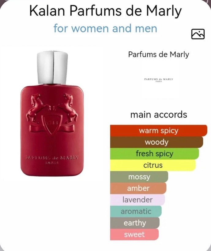 عطر ادکلن مردانه زنانه مارلی کالان قرمز ۱۲۵ میل مسترکوالیتی سفارش اروپا بارکددار